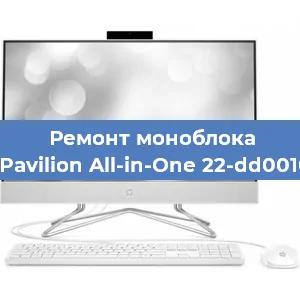 Замена usb разъема на моноблоке HP Pavilion All-in-One 22-dd0010us в Челябинске